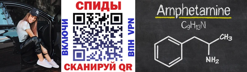 АМФ VHQ  omg ССЫЛКА  Плавск  цена  