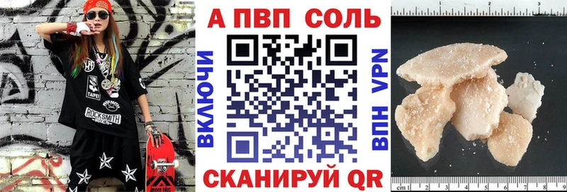 A PVP СК  Плавск 