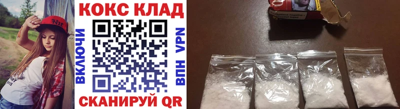COCAIN Перу Плавск