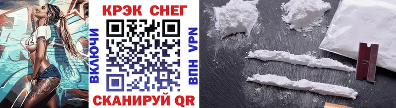 Cocaine Fish Scale  даркнет сайт  блэк спрут сайт  даркнет Telegram  Плавск 