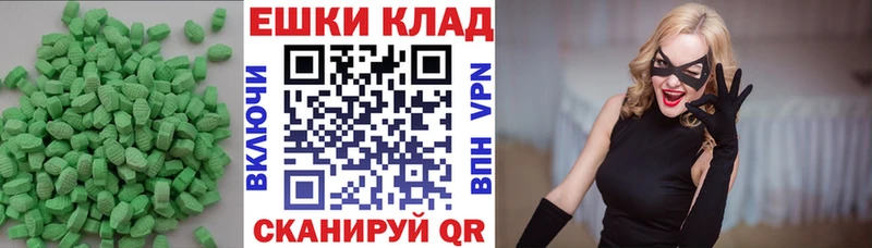 где продают   Плавск  Экстази 280 MDMA 
