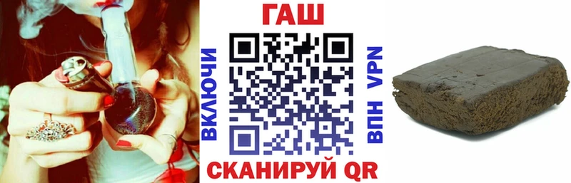 цены   Плавск  дарк нет официальный сайт  ГАШИШ гарик 