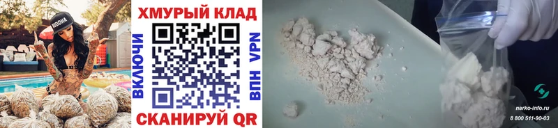 блэк спрут ссылка  Плавск  ГЕРОИН Heroin 