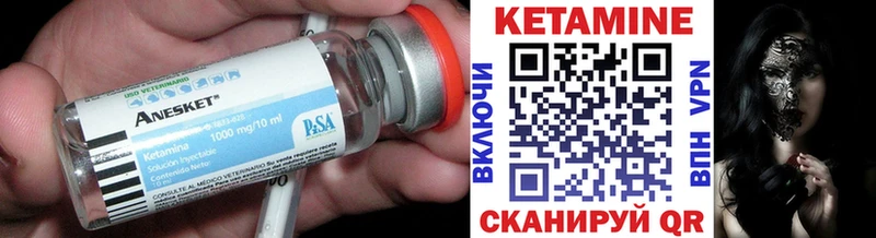 ссылка на мегу как войти  Плавск  Кетамин VHQ 