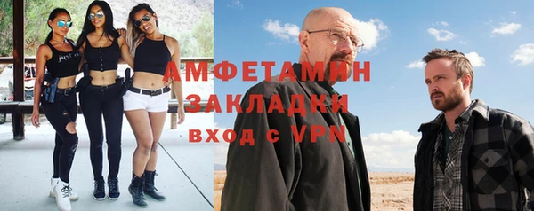 трава Абинск