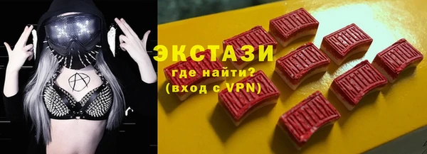 альфа пвп VHQ Абаза