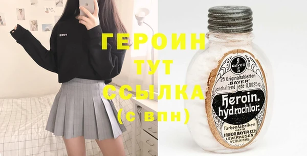 альфа пвп VHQ Абаза