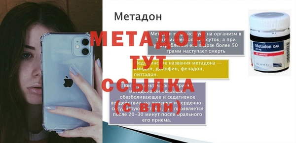 альфа пвп VHQ Абаза