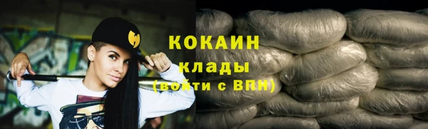 альфа пвп VHQ Абаза