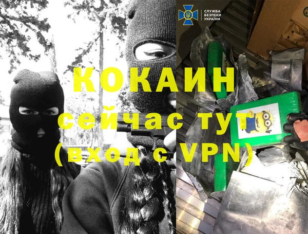 альфа пвп VHQ Абаза