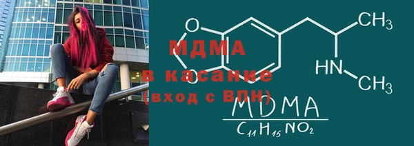 альфа пвп Абдулино