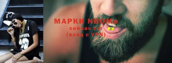 альфа пвп VHQ Абаза