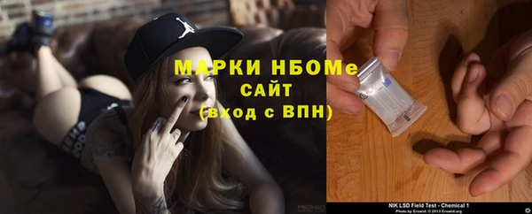 альфа пвп VHQ Абаза