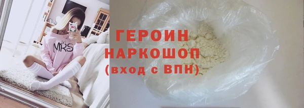 метадон Ельня