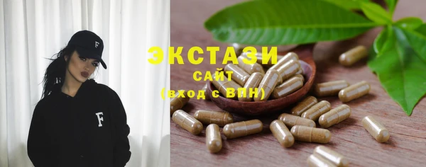 трава Абинск