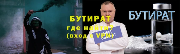 трава Абинск