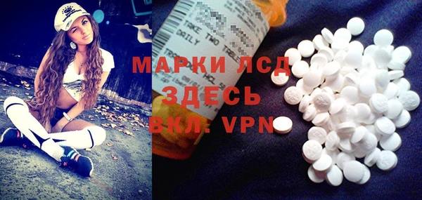 альфа пвп VHQ Абаза