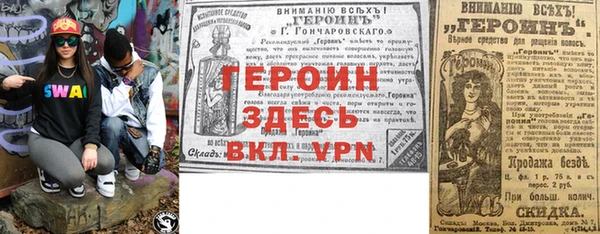 альфа пвп VHQ Абаза