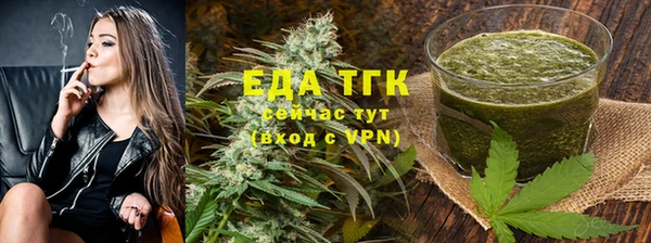 альфа пвп VHQ Абаза