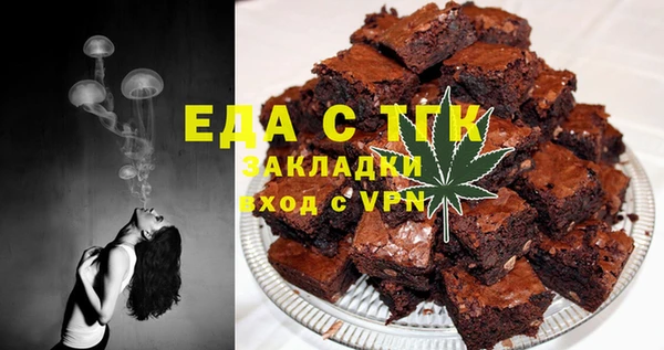 трава Абинск
