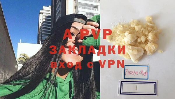альфа пвп Абдулино