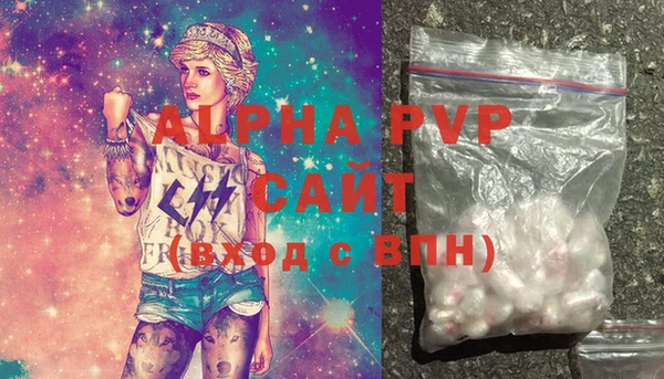трава Абинск