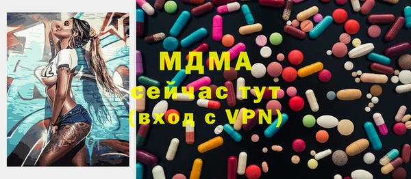 трава Абинск