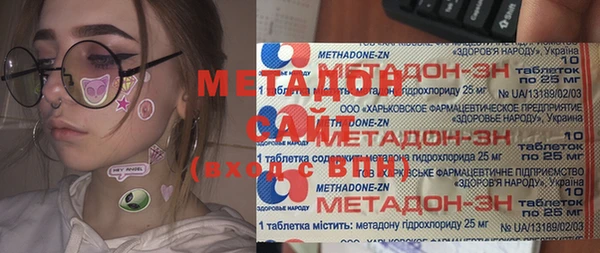 альфа пвп Абдулино