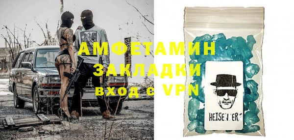 альфа пвп VHQ Абаза