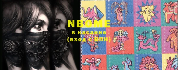 трава Абинск