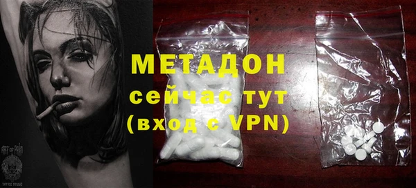 альфа пвп VHQ Абаза