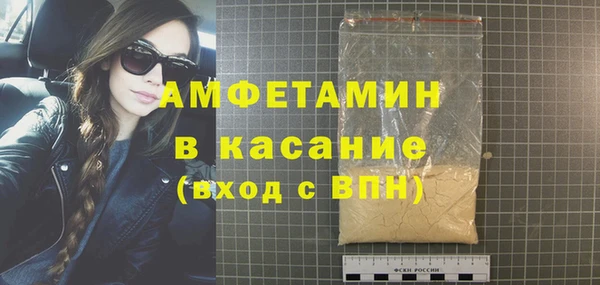 альфа пвп VHQ Абаза