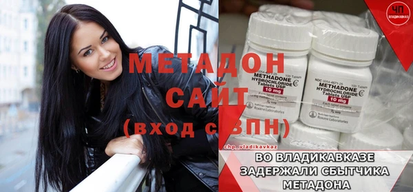 трава Абинск