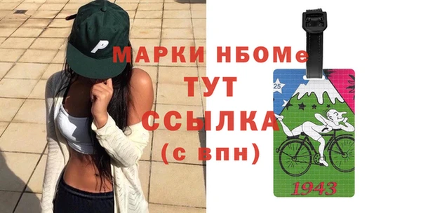 альфа пвп Абдулино