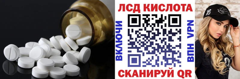 Лсд 25 экстази ecstasy  где можно купить наркотик  Плавск 