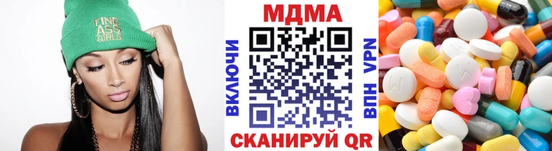 MDMA молли Плавск