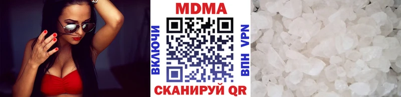 МДМА кристаллы  цена   Плавск 