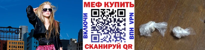 МЯУ-МЯУ мука kraken ONION Плавск