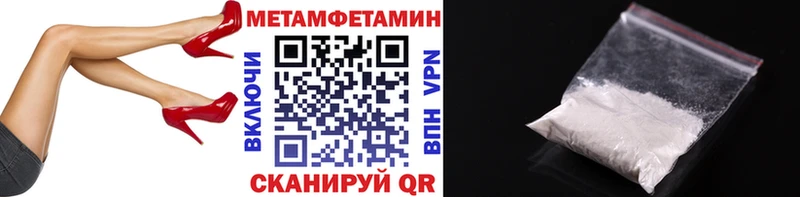 мориарти клад  Плавск  Первитин кристалл 