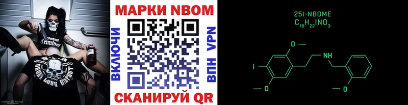 Наркотические марки 1,5мг  mega   Плавск 