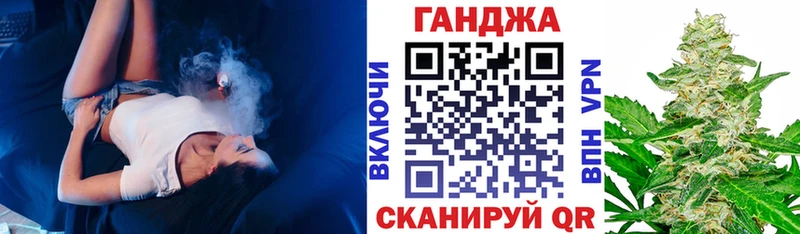 Марихуана Bruce Banner  Плавск 